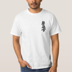 Basic kyokushin T-Shirt