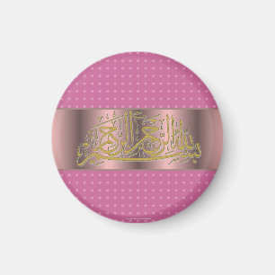 Basmala and Hearts Islamic Magnet