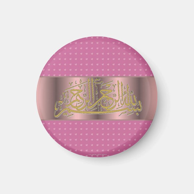 Basmala and Hearts Islamic Magnet (Front)