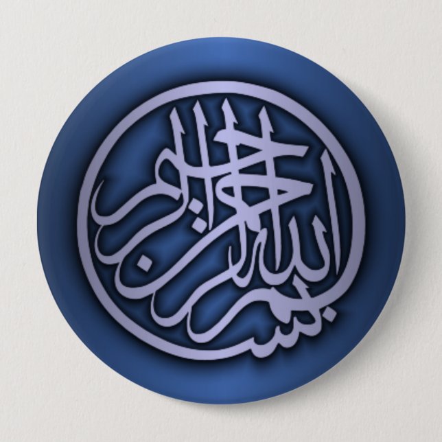 Basmala (Bismillah Phrase) 10 Cm Round Badge (Front)