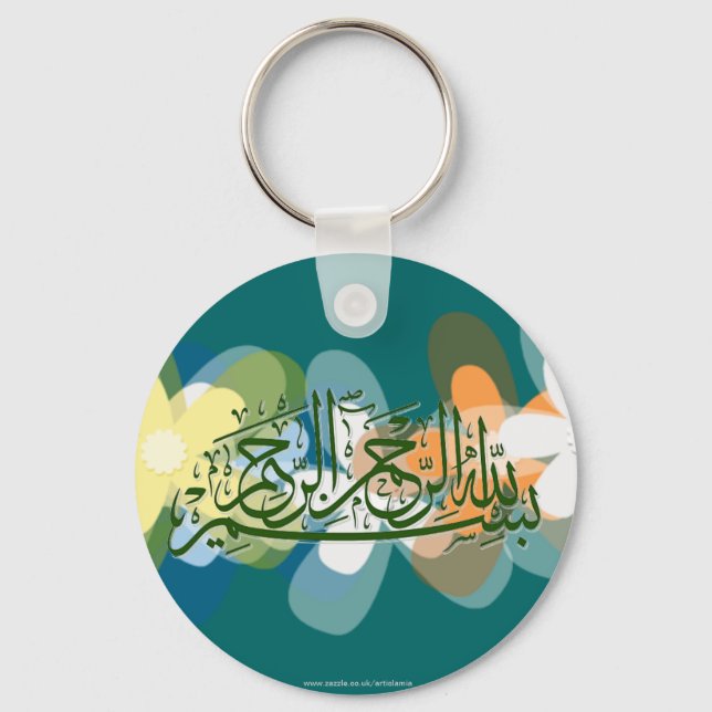Basmala Flowers Islamic Key Ring (Front)