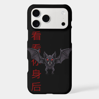 bat cover