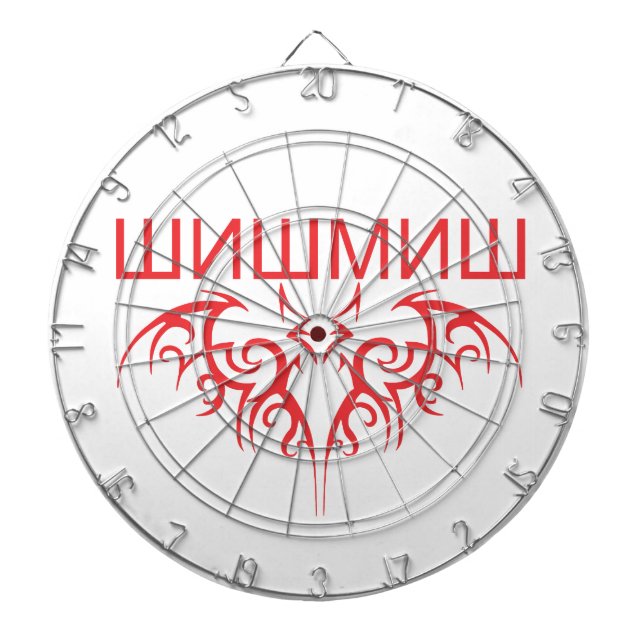 bat cyrillic dartboard (Front)