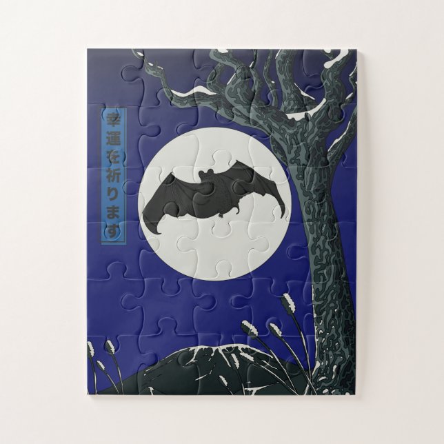 Bat Good fortune  Jigsaw Puzzle (Vertical)