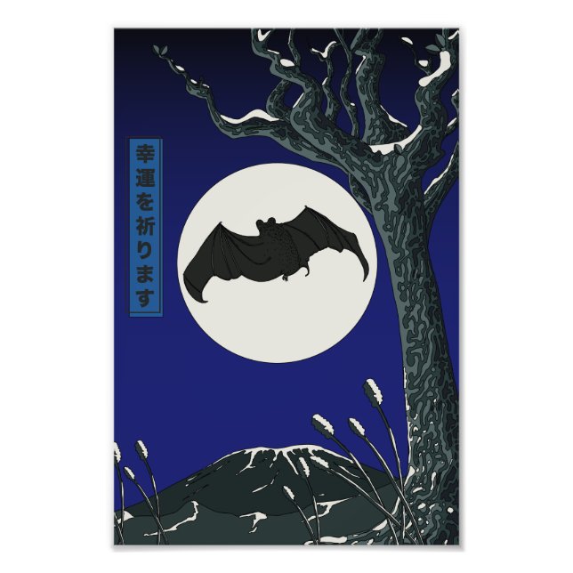 Bat Good fortune  Photo Print (Front)