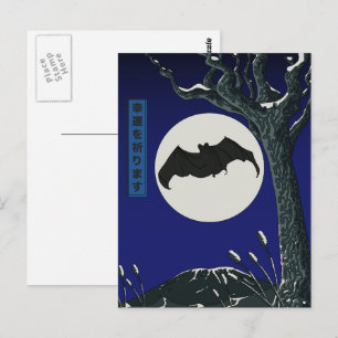 Bat Good fortune  Postcard