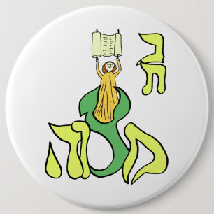 Bat MItzvah 6 Cm Round Badge