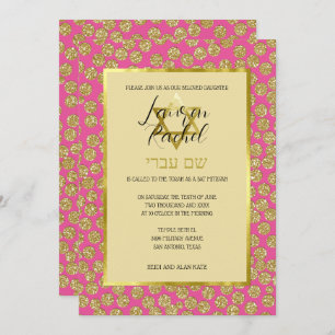 Bat Mitzvah Any Colour with Gold Glitter Dots Invitation