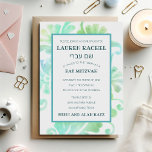 Bat Mitzvah Aqua Turquoise Plume Invitation<br><div class="desc">Bat Mitzvah Aqua Turquoise Plume Bar Mitzvah and Bat Mitzvah invitation sets designed by Umua. Printed and shipped by Zazzle or its partners.</div>