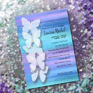 Bat Mitzvah Butterfly Turquoise Purple Watercolor Invitation