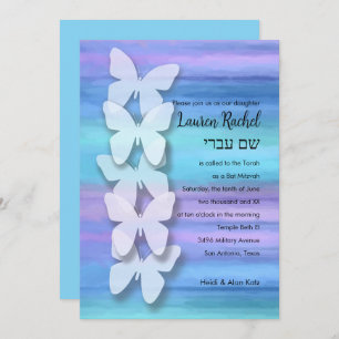 Bat Mitzvah Butterfly Turquoise Purple Watercolor Invitation