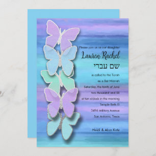Bat Mitzvah Butterfly Turquoise Purple Watercolor Invitation
