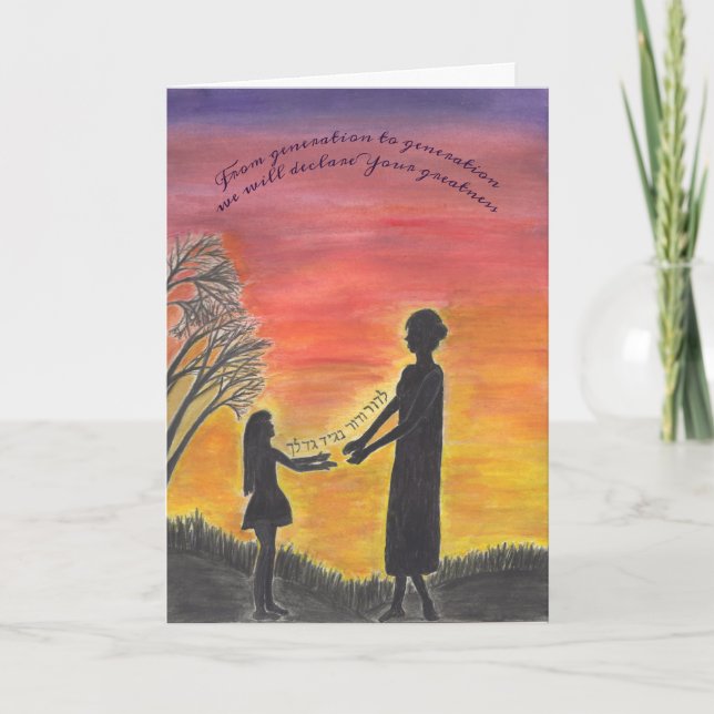 Bat Mitzvah card (Front)