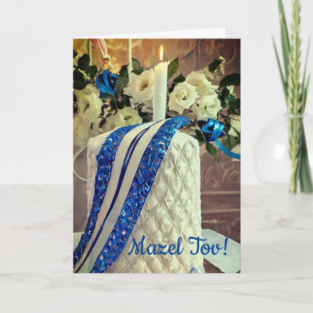 Bat Mitzvah Card, 5" x 7" Folded Card (Front)