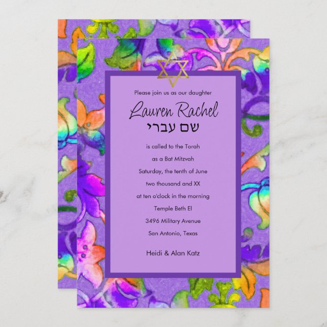 Bat Mitzvah Colourful Painted Damask Purple Invitation (Front/Back)