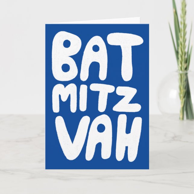 BAT MITZVAH Customisable Greeting Card Blue White (Front)