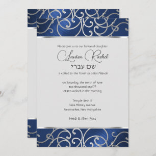 Bat Mitzvah Elegant Blue and Silver Filigree Invitation