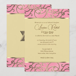 Bat Mitzvah Elegant Pink and Gold Filigree Invitation