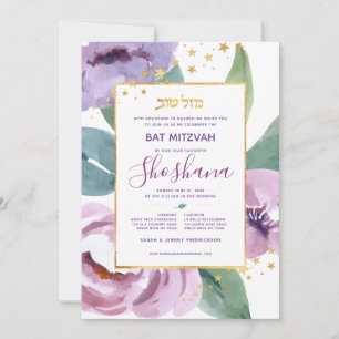 Bat Mitzvah Floral Invitation