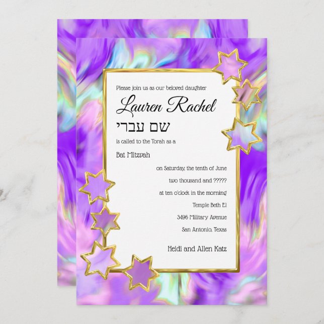 Bat Mitzvah Gold Star Abstract Tie Dye Purple Invitation (Front/Back)