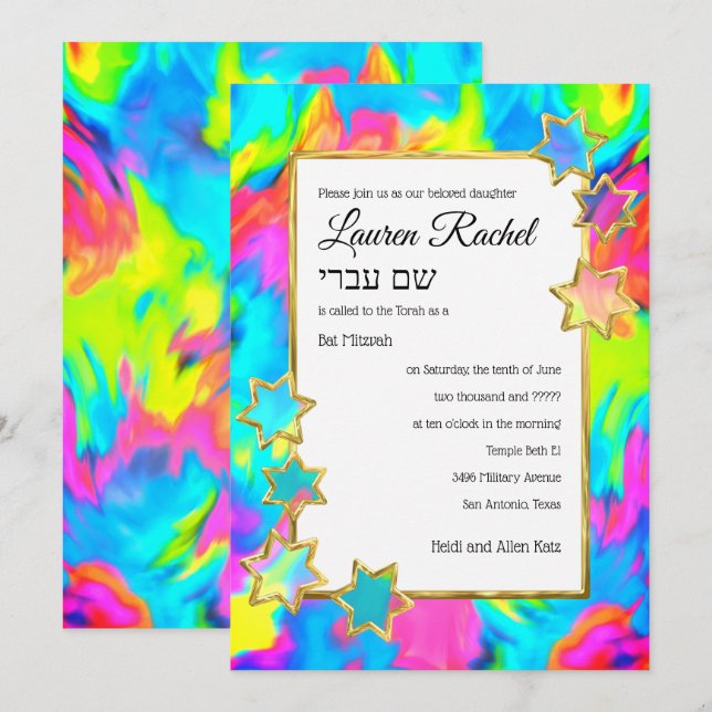 Bat Mitzvah Gold Star Abstract Tie Dye Turquoise Invitation (Front/Back)