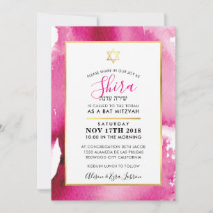 BAT MITZVAH gold star pink watercolor invite SHIRA