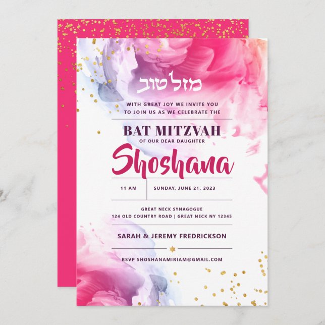 Bat Mitzvah Hebrew Watercolor Glitter Invitation (Front/Back)