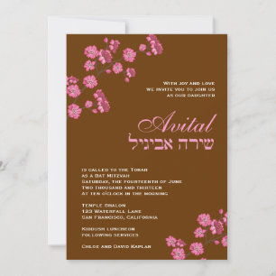 Bat Mitzvah Invitation Avital Pink Blossoms Brown