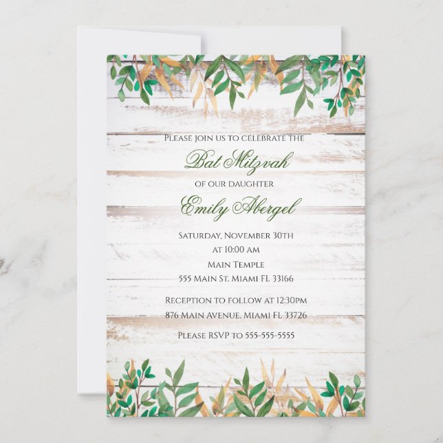 Bat mitzvah invitation greenery rustic watercolor (Front)