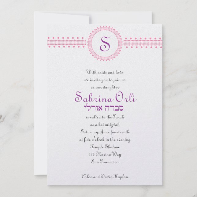 Bat Mitzvah Invitation Sabrina Orli Hebrew (Front)