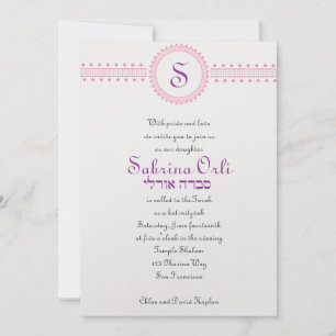 Bat Mitzvah Invitation Sabrina Orli Hebrew