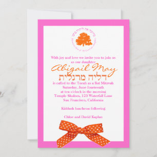 Bat Mitzvah Invitation Tree Bow Pink & Orange