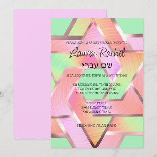 Bat Mitzvah Layered Stars of David Turquoise Aqua  Invitation