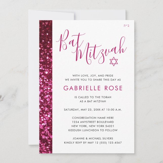 Bat Mitzvah Modern Pink Minimal Glitter Stripe Invitation (Front)
