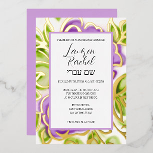 Bat Mitzvah Painted Watercolor Purple Roses