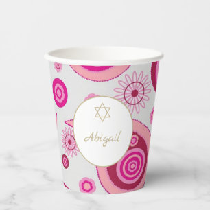 Bat Mitzvah Pink Gold Pattern Paper Cups