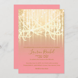 Bat Mitzvah Pink Gold Sparkly Lights Invitation