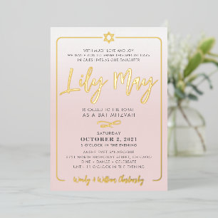 BAT MITZVAH pretty script pale pink ombre gold