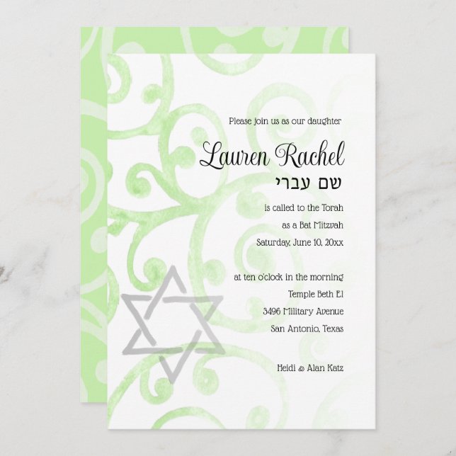 Bat Mitzvah Scroll Pattern Green Invitation (Front/Back)