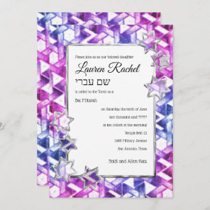 Bat Mitzvah Silver Star Purple Watercolor Damask Invitation