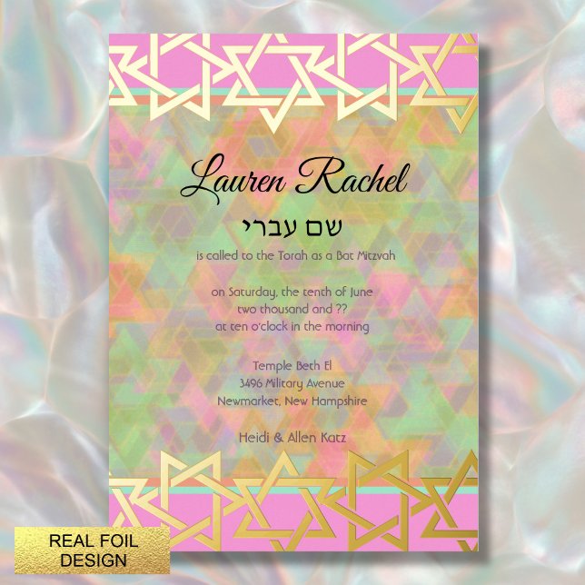 Bat Mitzvah Star Border Pink Purple Green Pattern (Creator Uploaded)