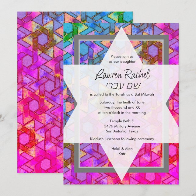 Bat Mitzvah Star of David Blue and Pink Damask Invitation (Front/Back)