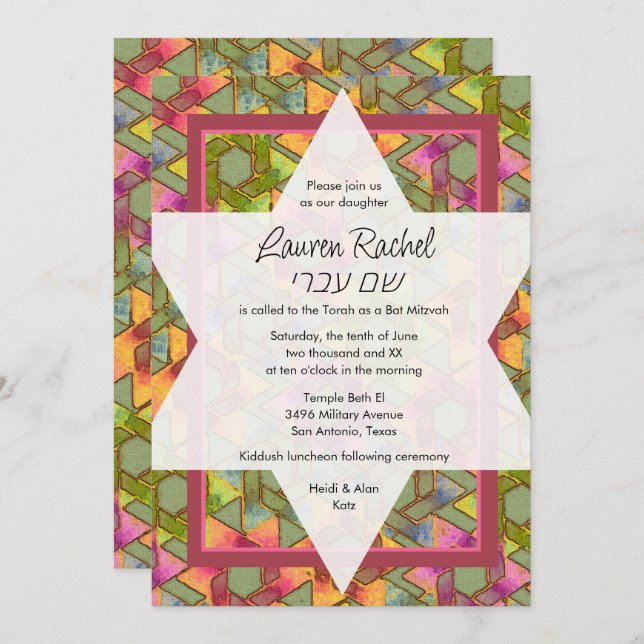 Bat Mitzvah Star of David Olive and Pink Damask Invitation (Front/Back)