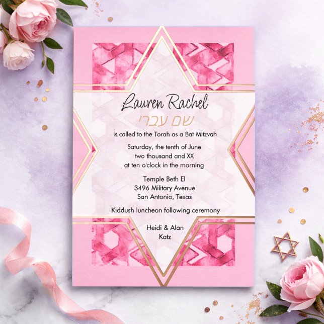 Bat Mitzvah Star of David Pink Damask Hebrew (Creator Uploaded)