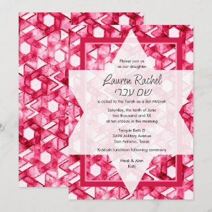Bat Mitzvah Star of David Pink Damask Invitation