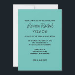 Bat Mitzvah Text Grab Invitation<br><div class="desc">Bar Mitzvah and Bat Mitzvah invitation sets designed by Umua. Printed and shipped by Zazzle or its partners.</div>