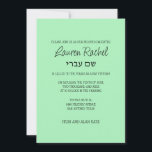 Bat Mitzvah Text Invitation<br><div class="desc">Bar Mitzvah and Bat Mitzvah invitation sets designed by Umua. Printed and shipped by Zazzle or its partners.</div>