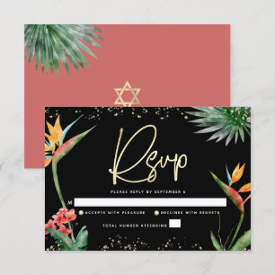 Bat Mitzvah Tropical Black Gold Palm Watercolor RSVP Card