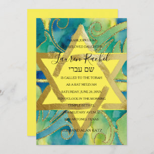 Bat Mitzvah Turquoise Green Yellow Watercolor Invitation