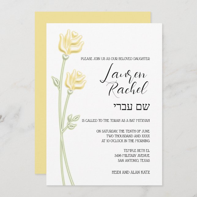 Bat Mitzvah Two Yellow Roses Invitation (Front/Back)